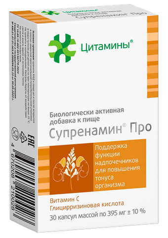 Супренамин Про
