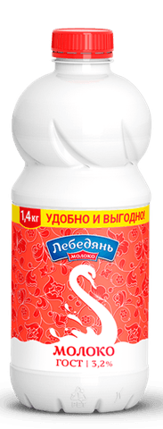 Молоко Лебедяньмолоко 3,2% ПЭТ