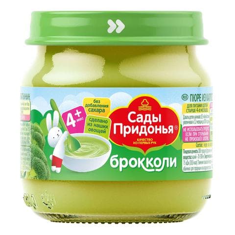 Пюре Брокколи Сады Придонья