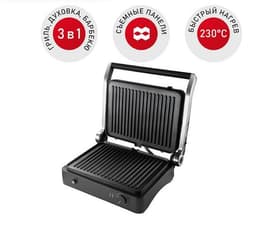 Электрогриль Redmond SteakMaster RGM-M822