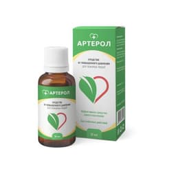 Артерол (капли от гипертонии)