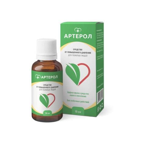 Артерол (капли от гипертонии)