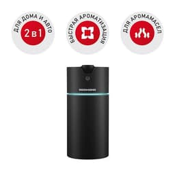 Аромадиффузор REDMOND AD3300, Черный