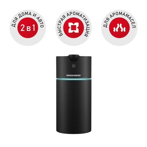 Аромадиффузор REDMOND AD3300, Черный