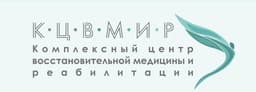 Центр КЦВМИР