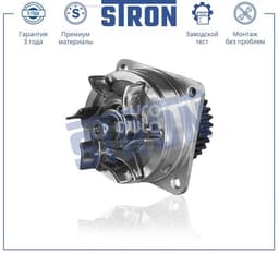 STRON STP0077