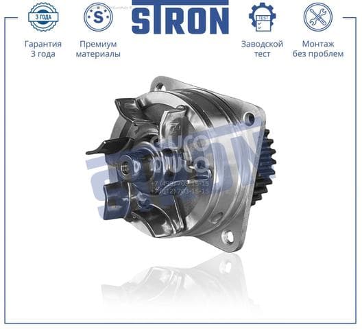 STRON STP0077