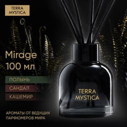 Ароматический диффузор TERRA MYSTICA Mirage