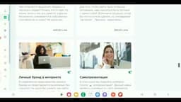 Хотели сделать сайт в интернете