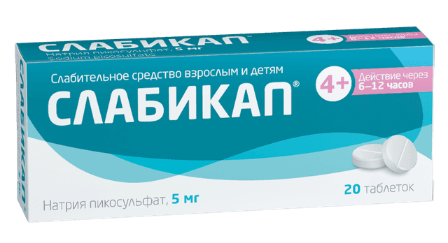 Слабикап Таблетки №20