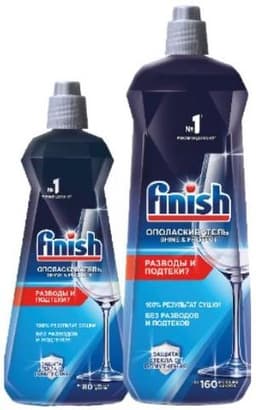 Ополаскиватель для посудомоечной машины Finish