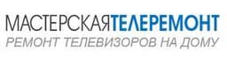 Мастерская Телеремонт