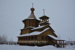 Сургут, Россия