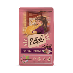 Сухой корм Edel для кошек