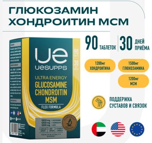 Flex Formula GLUCOSAMINE CHONDROITIN MSM