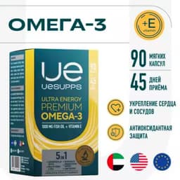 Ultra Energy Testoboost