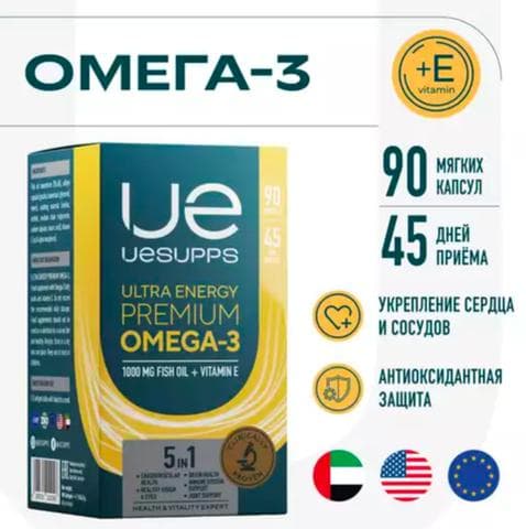 Ultra Energy Testoboost