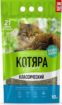 Котяра комкующийся наполнитель классический