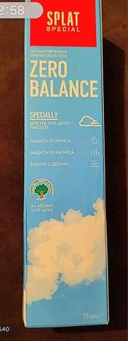 Зубная паста SPLAT PROFESSIONAL