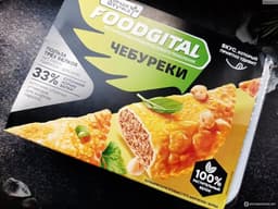 Чебуреки Горячая штучка foodgital без мяса