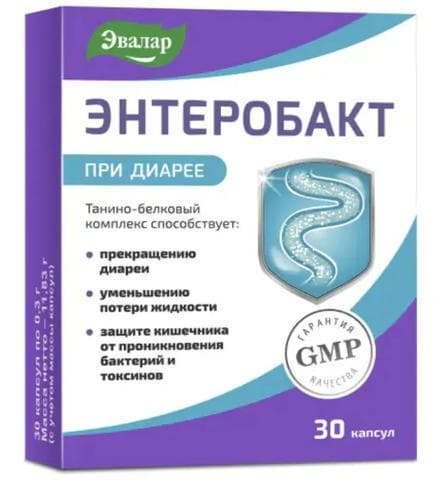 Энтеробакт