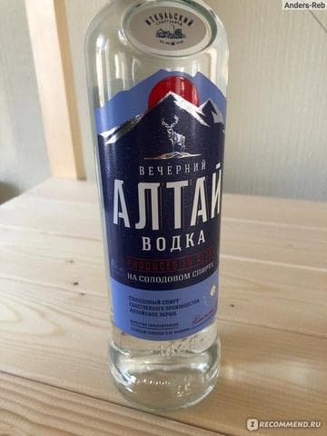 Водка Вечерний Алтай