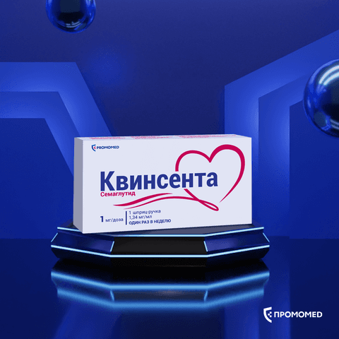 Квинсента (Kvinsenta)