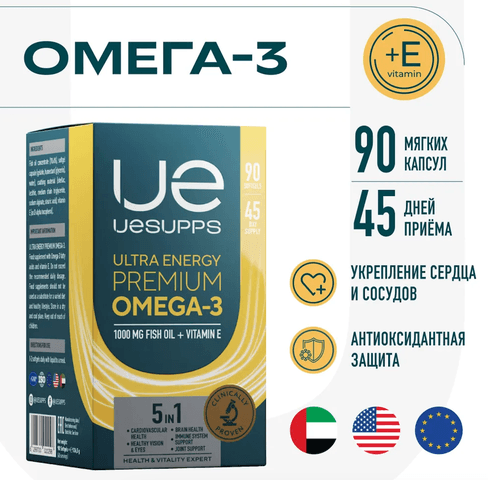 Energy Premium Omega-3