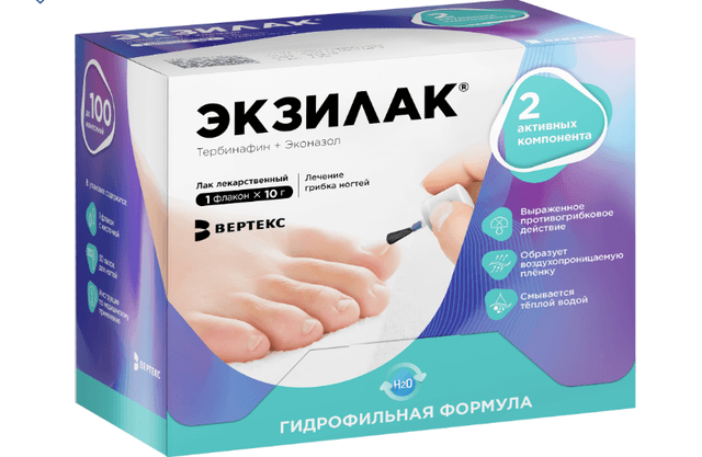Экзилак