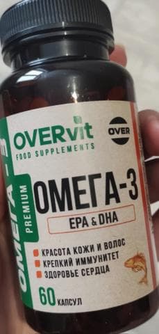 Витамины (Омега-3)