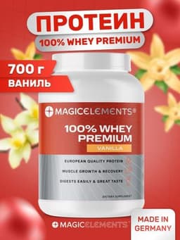 100% WHEY PREMIUM PROTEIN от MAGIC ELEMENTS