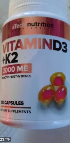 Витамин D3 и K2