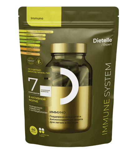 Dietelle Expert Иммуно