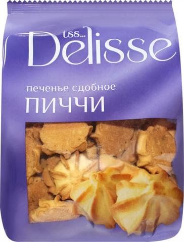 Печенье "Пиччи" Delisse