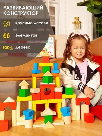Конструктор Строим сами Steam Toys