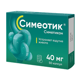 Симеотик