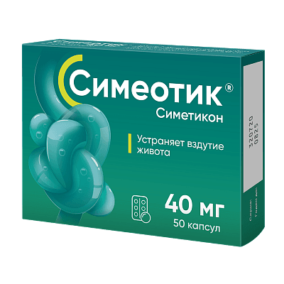 Симеотик