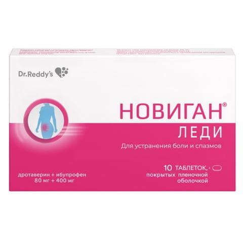 Новиган Леди