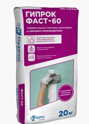Шпаклевка Gyproc FAST-60 (Гипрок Фаст-60)