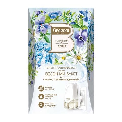 Электрический диффузор Breesal "Весенний букет"