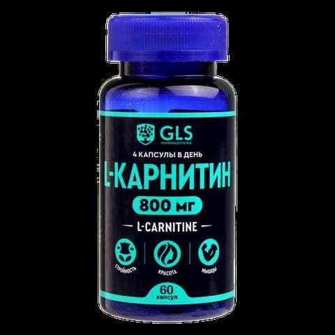 L-карнитин Бренд GLS Pharmaceuticals