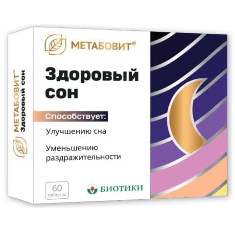 Метабовит "Здоровый Сон"