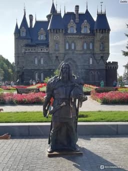Замок Гарибальди, Тольятти, Россия