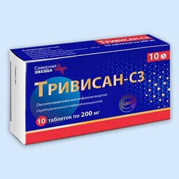 Тривисан-сз (Trivisan-sz)