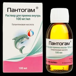 Пантогам раствор