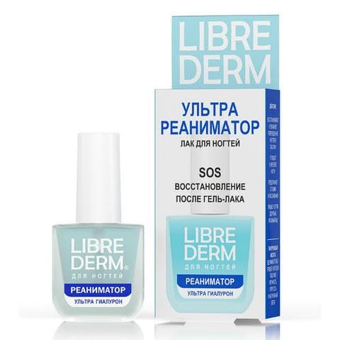 Лак для ногтей Librederm Ультрареаниматор