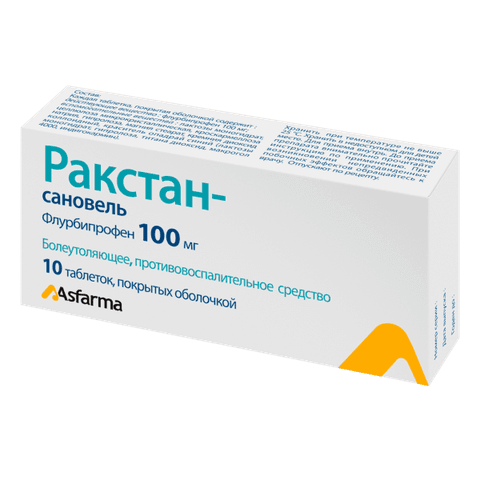 Ракстан - противовоспалительное средство