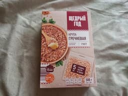 Крупа гречневая в пакетиках " Щедрый год "