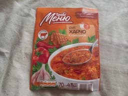 Суп харчо с говядиной