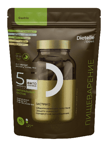 Dietelle Expert Гастрио